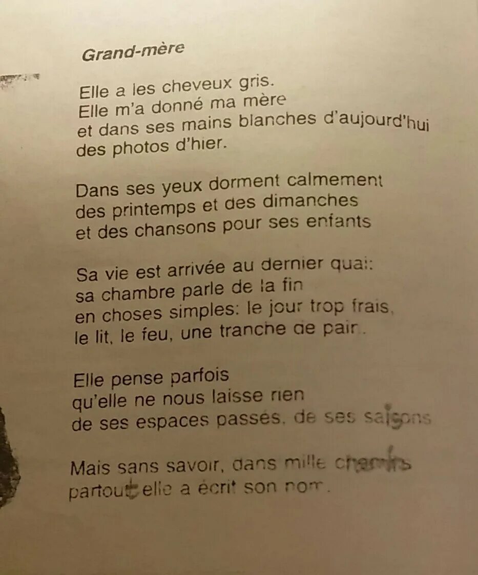 Стихотворение француза. Стихи на французском. Стишок на французском. Французское стихотворение о любви. Стихи по французски.