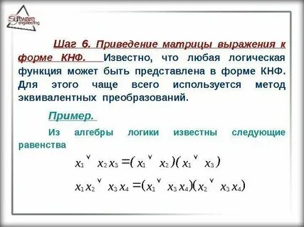 4 логических ядра
