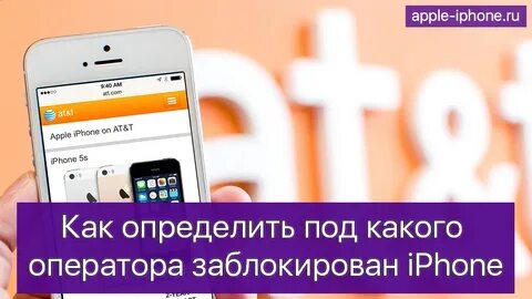 Заблокирован оператором