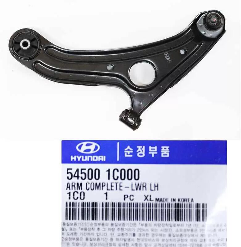 рычаги hyundai getz. 54501-1c000. Hyundai getz рычаг передний. рычаг правый hyundai getz. рычаг передней подвески на хендай гетц 1.
