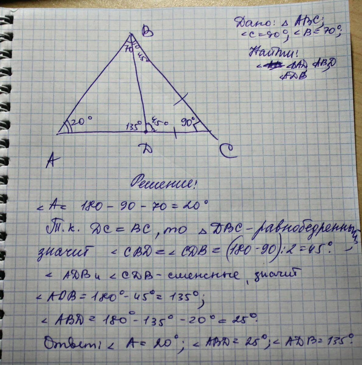 F ab bc c. ABC ab=BC AC=A угол a=a. Дано треугольник ABC. Углы треугольника. В треугольнике ABC угол а равен.