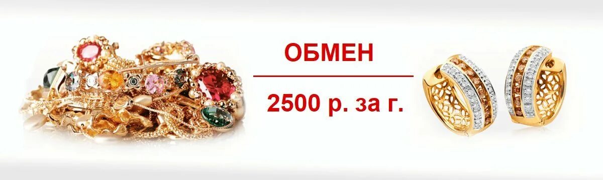 Ювелирные магазины воронежа цены. Ювелирные магазины Октябрьский Башкортостан. Аурум магазин золота. AUROOM украшения. Кушва ювелирный магазин Аурум.