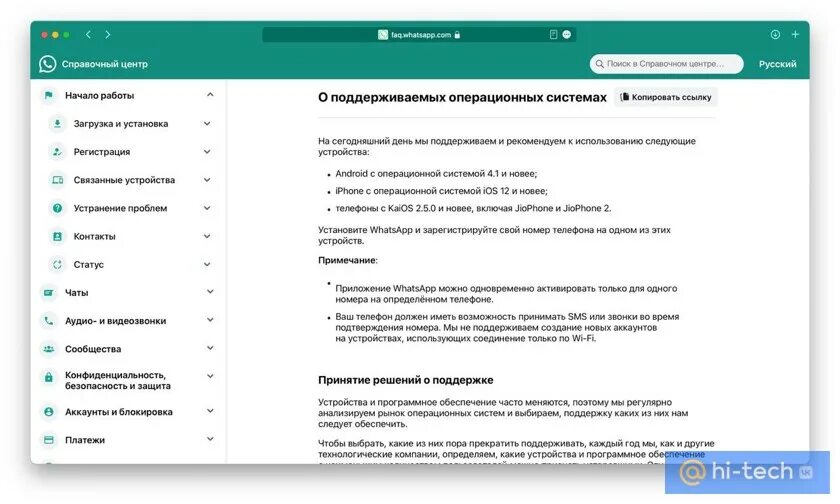 Сообщения на айфоне с эффектами. Самые популярные мессенджеры. Мессенджеры. Использование мессенджеров. Логотипы мессенджеров и соцсетей.