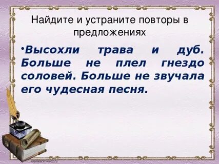 Фразеологизм молоко на губах не обсохло предложения