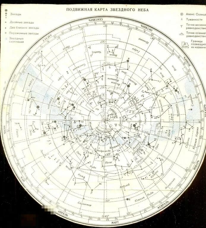 Орда подвижная карта. Подвижная карта звездного неба и накладной круг. Подвижная карта звездного неба ПКЗН. Подвижная карта звездного неба 2022. Подвижная карта звездного неба Северного полушария.