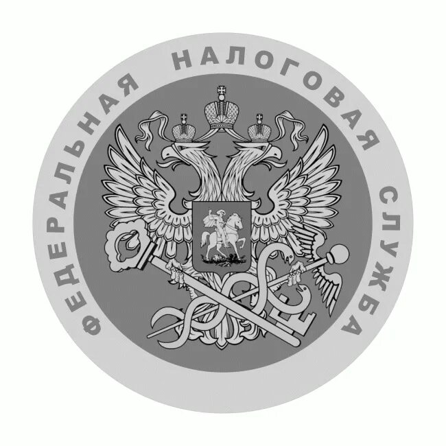 Тег 2108 фнс. Федеральная налоговая служба герб. Федеральная налоговая служба логотип. Федеральная налоговая служба эмблема вектор.