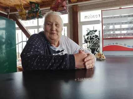 Социальная якутск