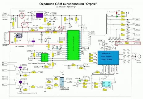 Система электрической сигнализации