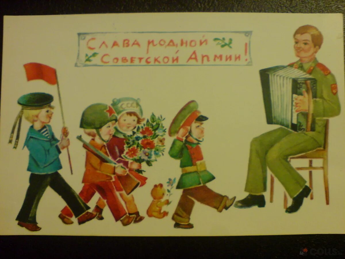 С днем защитника ссср открытка. Советские открытки с 23 февраля. Ретро открытки с 23 февраля. 23 Февраля старые открытки советские. Совеьскиеоткрытки с 23 февраля.