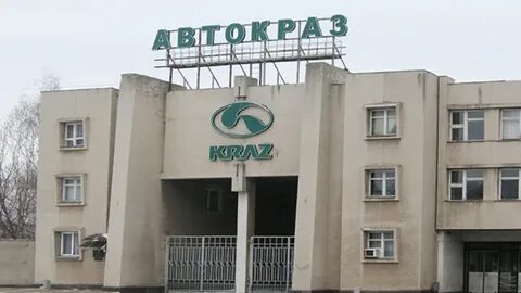 Кременчуг завод