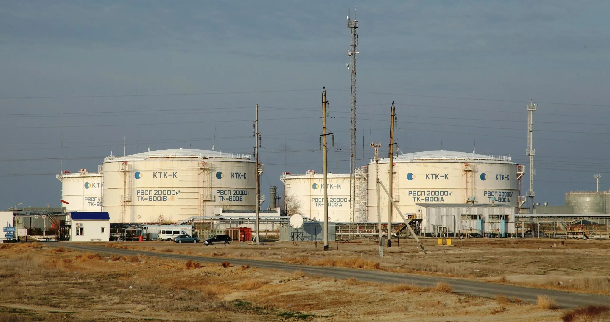 сайт ктк р. ктк-р. терминал ктк в новороссийске. сайт ктк р. руководитель ктк новороссийск.