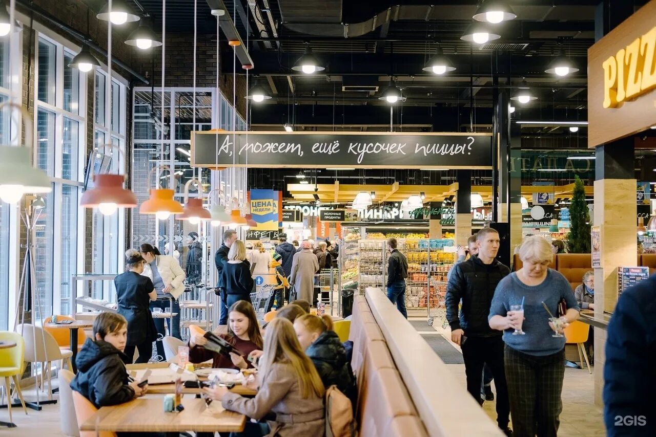 пиццерия глобус елки парк. пиццерия нововятск. пиццерия глобус воровского 135. Ninja pizza киров. пиццерия кирово-чепецк.