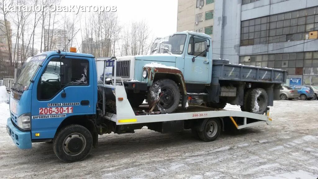 Эвакуатор екатеринбург круглосуточно. Isuzu эвакуатор. Эвакуатор екатеринбург круглосуточно. Эвакуаторщик екатеринбург. Эвакуатор услуги екатеринбург.
