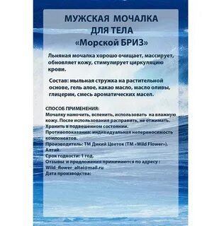 Чем полезно море для здоровья