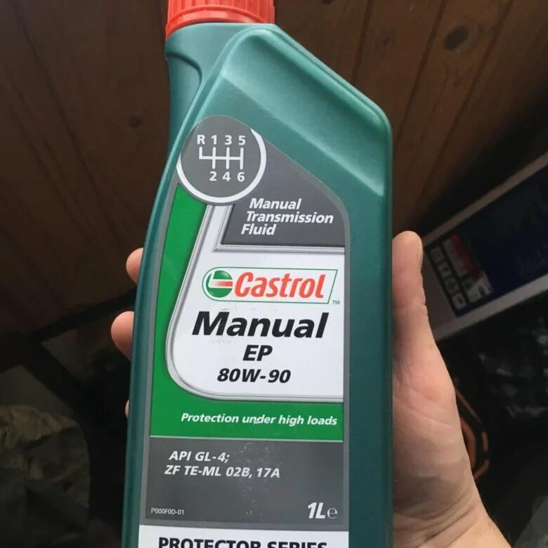 Трансмиссионные масла ep. Castrol Ep 80w90. Масло трансмиссионное Castrol 80 w90. Трансмисион масла МКПП кастрол 80 на 90. Castrol manual трансмиссионное масло.