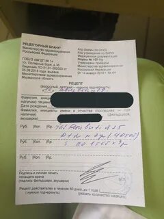 Кларитромицин рецепт