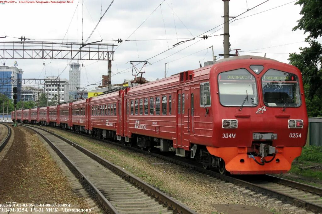 Эд4м 0254. Эд4м 025401. Эд4м Самарская ППК. Эд4м-0254 головной.