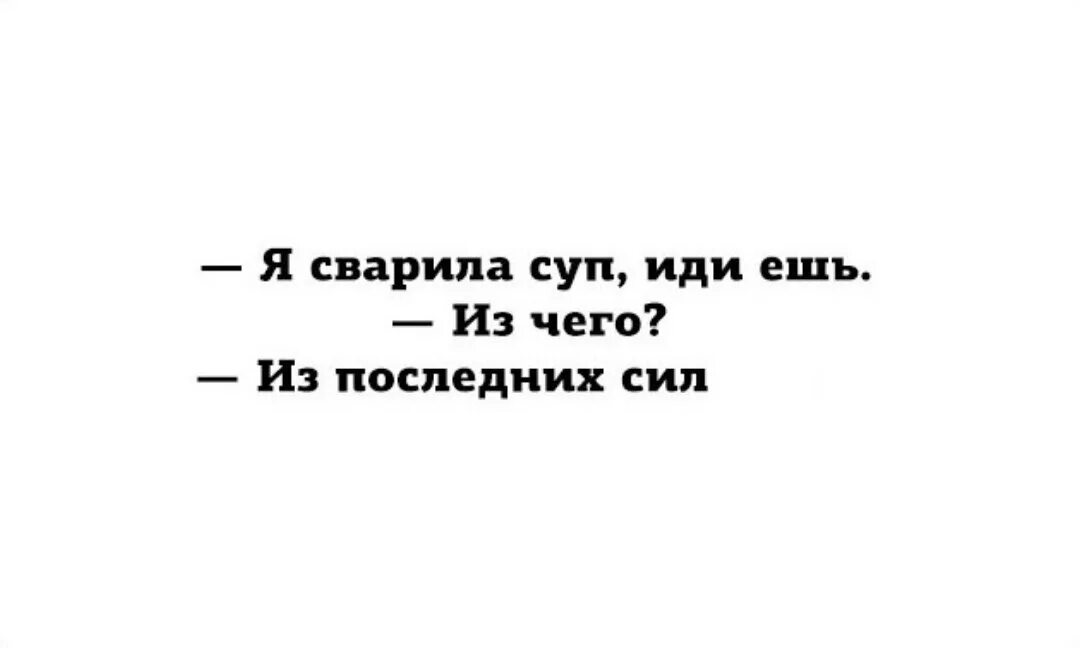 Задание 2 синтаксический анализ прочитайте текст вариант 1. Полный свежих сил. Полный свежих сил. Полный свежих сил. Бежит вперед.