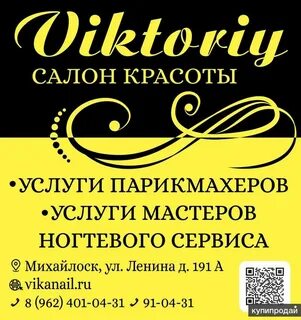 Эстет вакансии