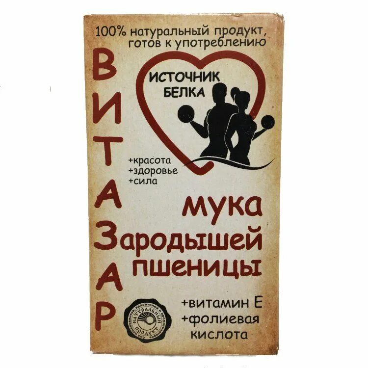 Мукка певец. Мукка новосибирск 2024. Тыквенная мука витамины. Мукка 2023. Мукка новосибирск 2024.