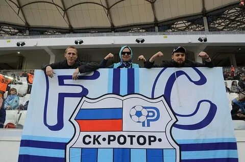 Ротор подслушано