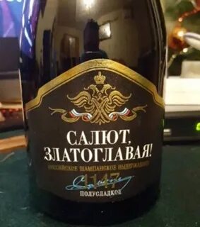 Российское премиум