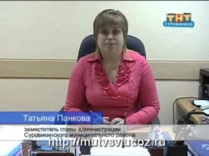 Финансирование детские суровикино