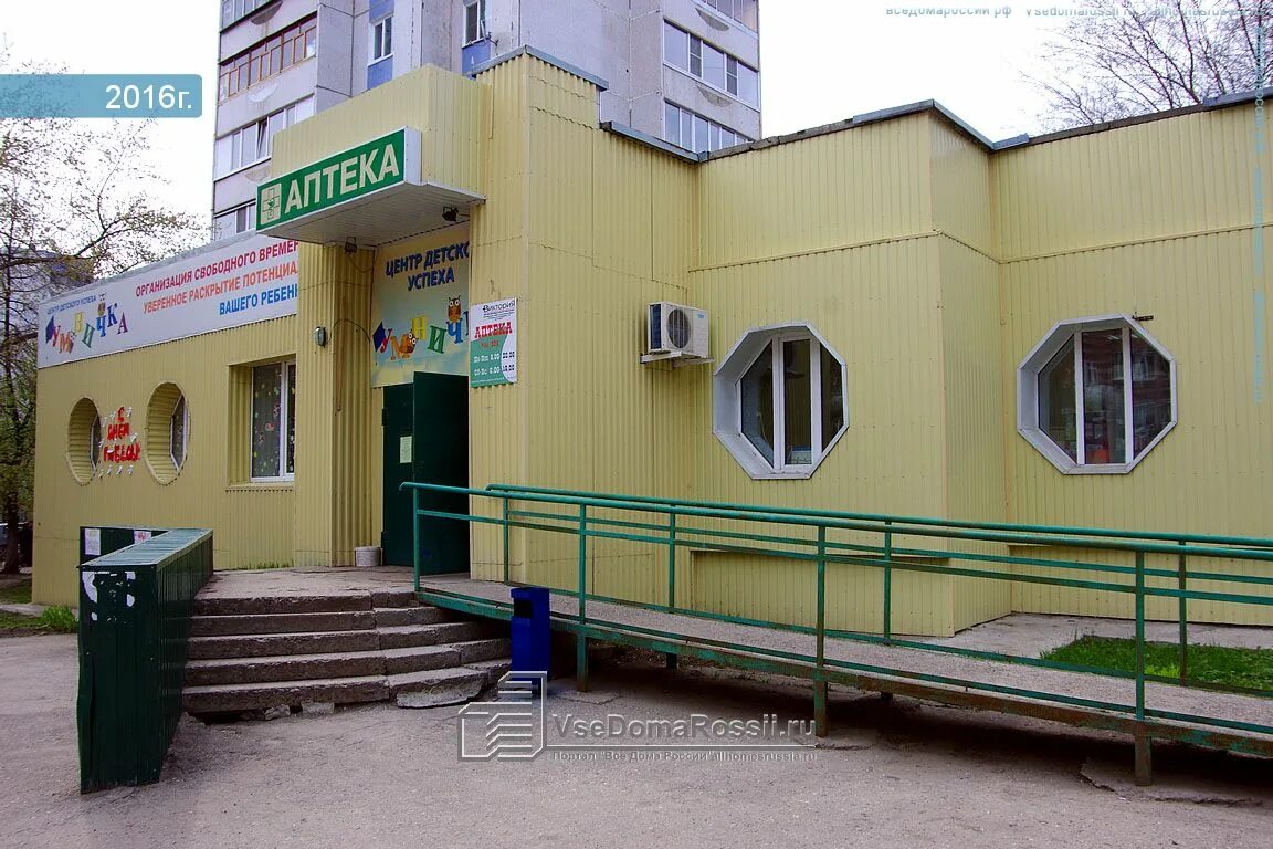 Venus-Service, LLC, Clinic of Dermatovenerology and Cosmetology Ulyanovsk, Ostro