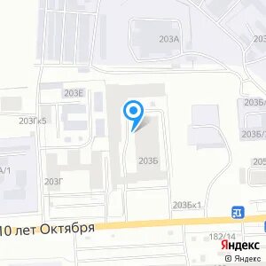 10 лет октября 203