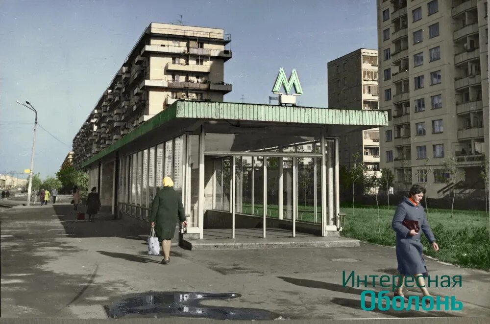 Метро киевский проспект. Оболонь (станция метро). станция оболонь киев. станция метро оболонь в киеве. киевский метрополитен 1980-е.