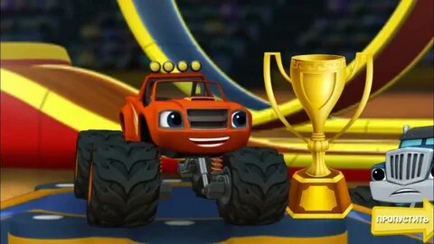 Бесплатные игры чудо машинки