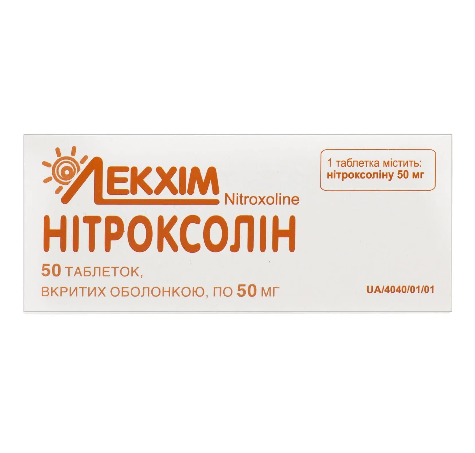 Нитроксолин таб.п/о 50мг №50 нитроксолин таб.п/о 50мг №50. Нитроксолин таб 50мг №50 /Ирбит/. Нитроксолин таб по 50мг 50. Нитроксолин таб 0,05г №50.