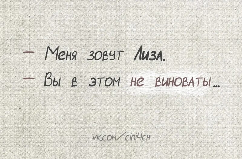 Собран он как самый. Сарказм цитаты. Цинизм и сарказм цитаты. Женское счастье цитаты с сарказмом.