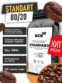 Робуста буйнакск