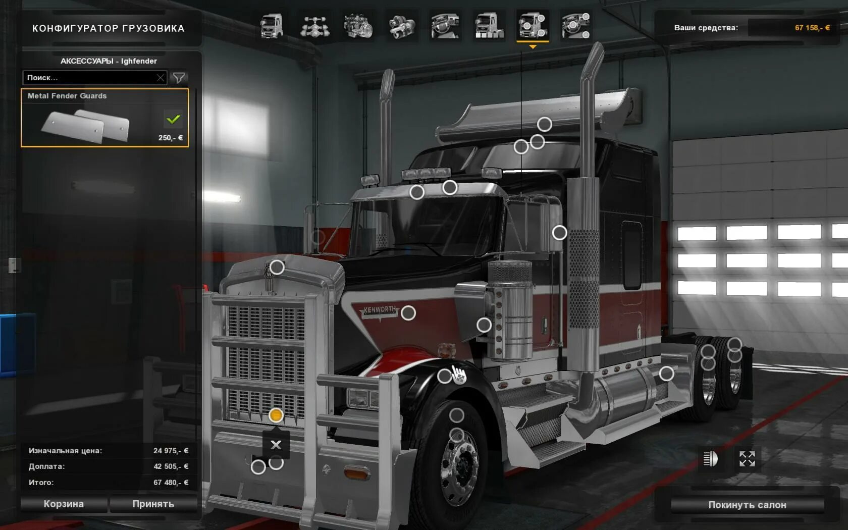 Мод сайт етс. Ats for етс 2 1.30. euro truck simulator 2 версия 1.39. euro truck simulator 1 грузовики. етс 2 грузовики 1.39.