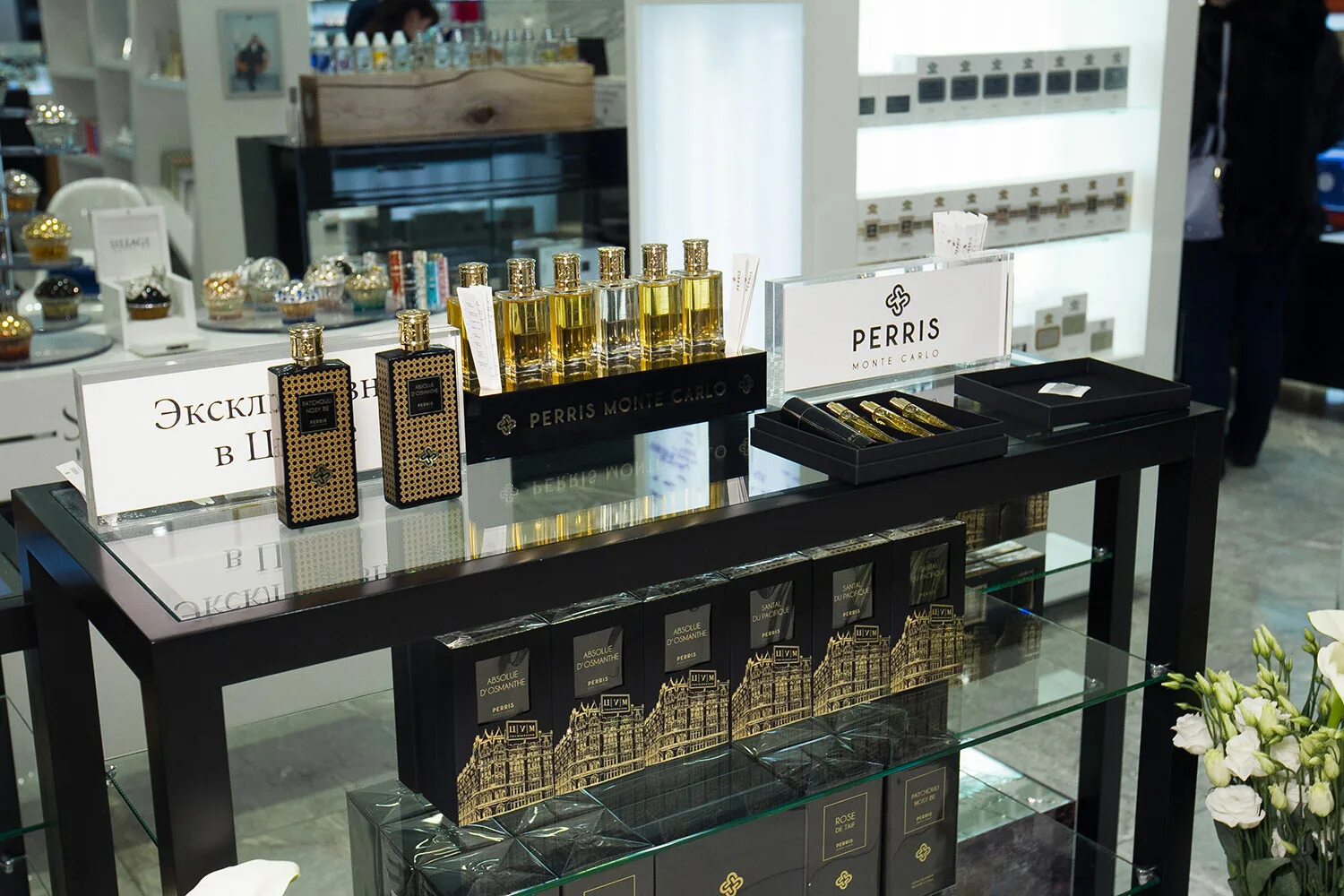 магазин парфюмерии. цум москва парфюмерия. духи из цума. духи цум. цум магазин парфюмерии.