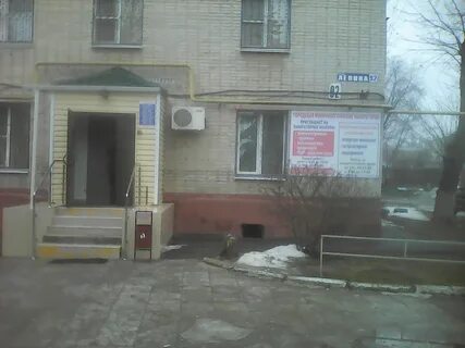 Анализы волгодонск