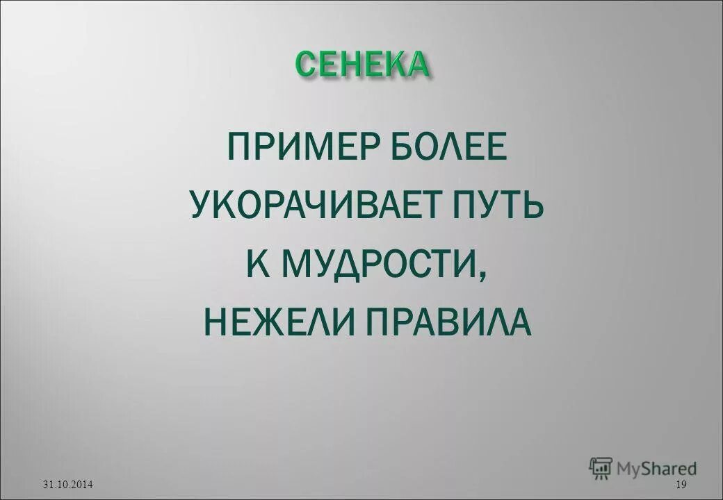 Тем более пример. Тем более пример