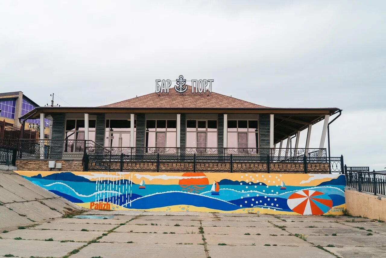 биржа сарапул