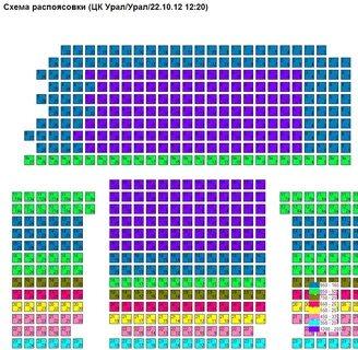 Схема зала