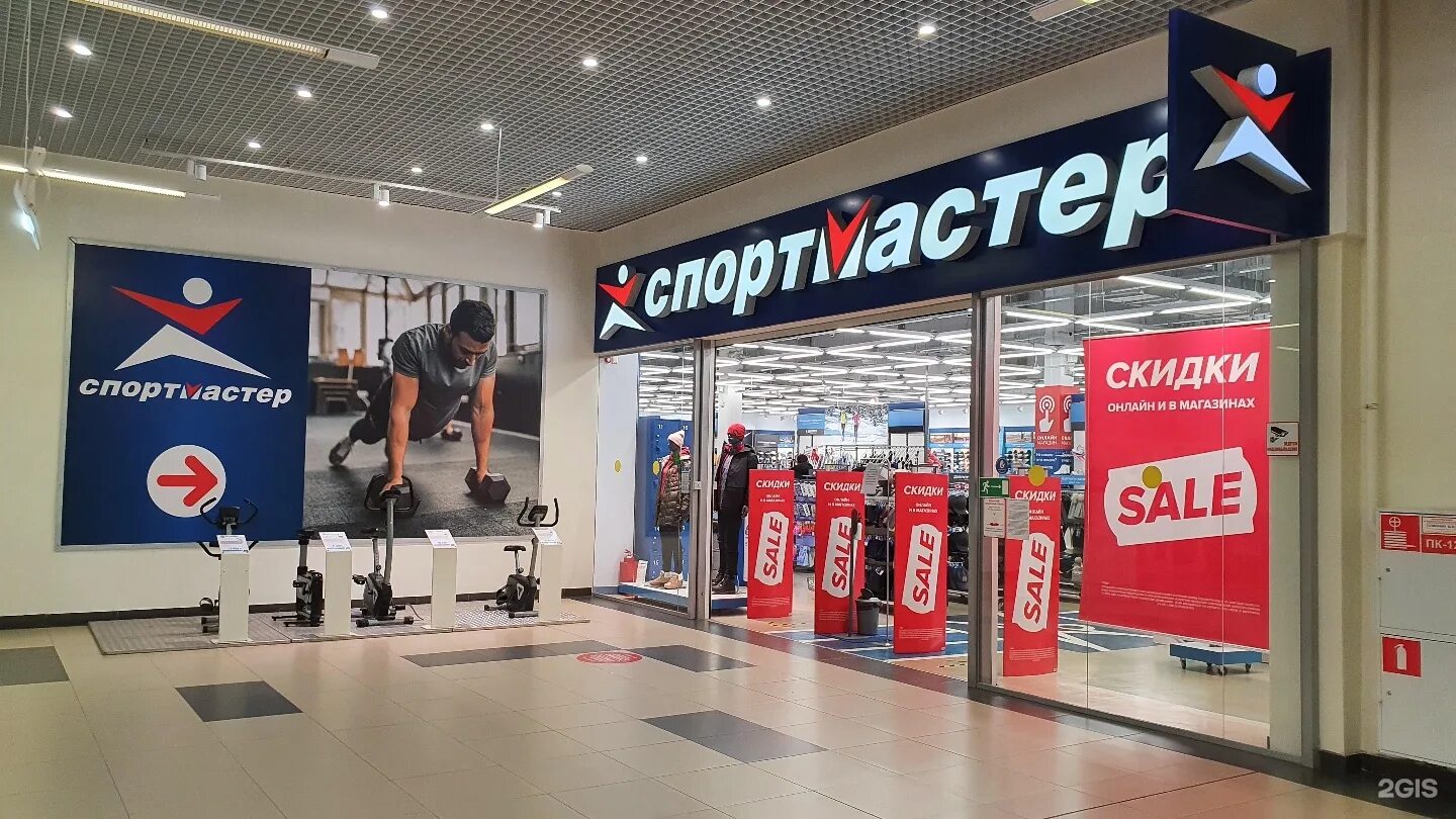 Спортмастер в центре. Спортмастер. Спортивные товары в спортмастере. Спортивный магазин дисконт. Спортмастер в м5.