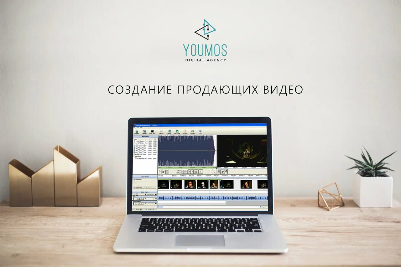 диджитал агентство москва