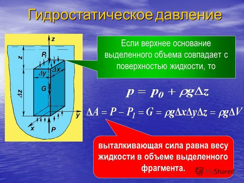Подсчитать количество совпадение эксель. Количество совпадающих пар. Число как образ. Примеры корреляции в жизни. Экспериментальные классы и контрольные классы это какие.