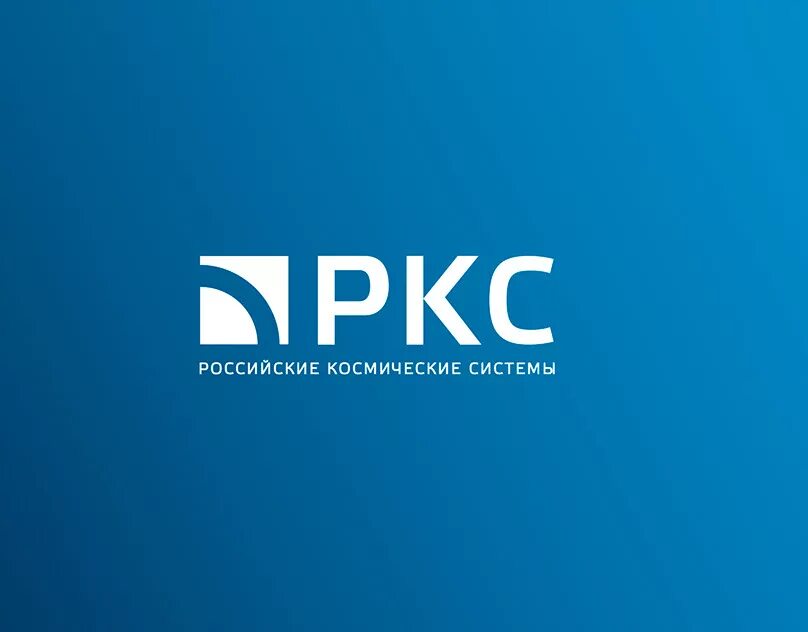 Лого системы. РКС эмблема. АО РКС логотип. Российские космические системы. РКС российские космические системы.