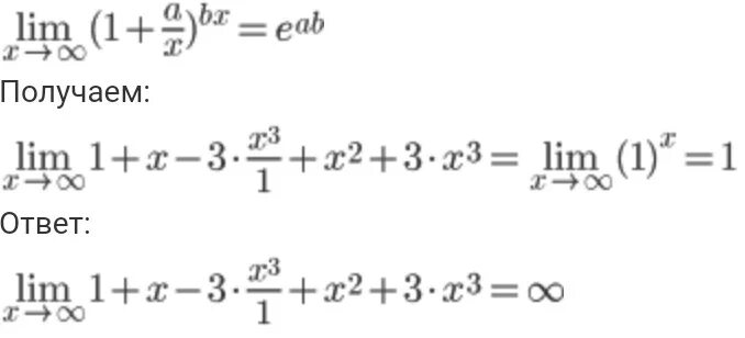 Lim предел - 1 x3+1/2(x2-1). Lim/x-1 3x^2-2x-1/x^2 - 4x+3. Lim 3x-2. Lim x стремится к 1 2x2+x-3/x2+x-2. Lim 3 2x x 1 x