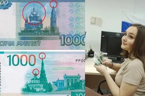 Показать новую 1000