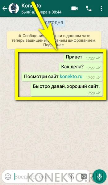 Как восстановить сообщение в ватсапе которое удалил. Как в ватсапе восстановить удаленную переписку. Восстановление переписки в WHATSAPP. Как восстановить удаленные переписки в ватсапе. Восстановление удаленной переписки в ватсапе.