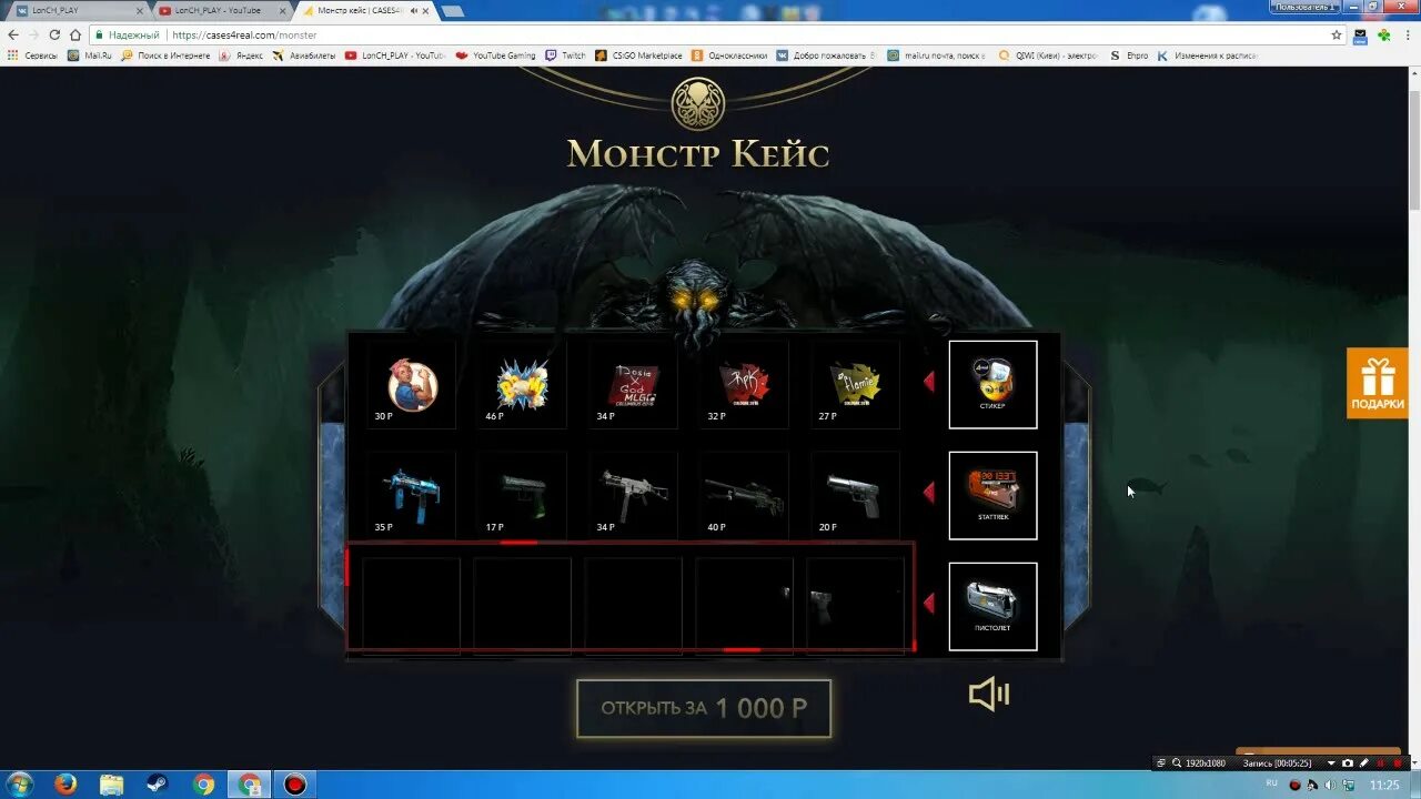 Кейсис форил. Кейс фо реал. Кейс реал. Превью cases4real. Кейс 4 реал.