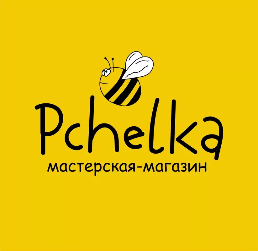 магазин веселая пчелка. пчелка интернет магазин в нижнем новгороде. пчелка воронеж детский магазин. пчелка магазин детских товаров нижний. пчела реклама.