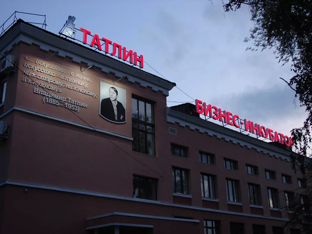 Дизель арена пенза. Ул окружная 163. Дизель арена пенза фото. Дизель арена пенза фото. Дизель арена пенза фото.